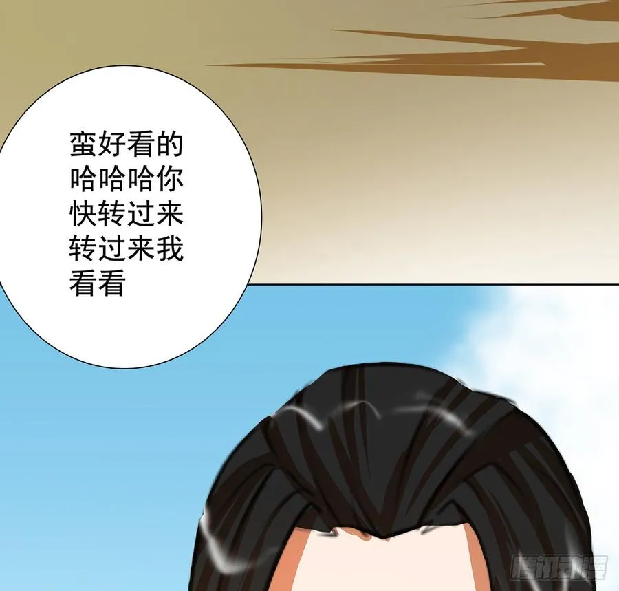 无鬼之境 第63页