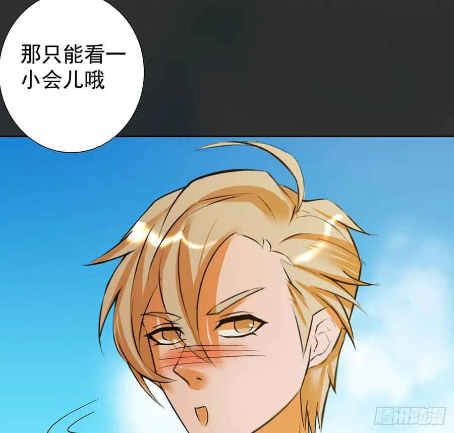 无鬼之境 第65页