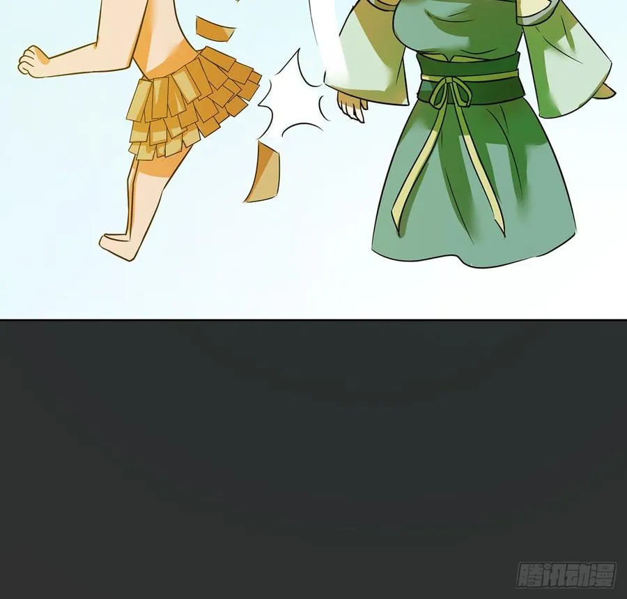 无鬼之境 第68页