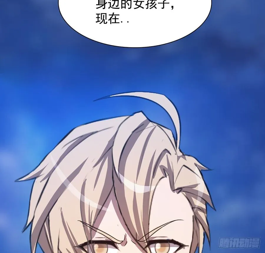 我非昔我 第46页