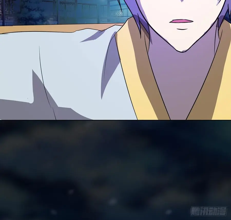 移星换斗 第5页