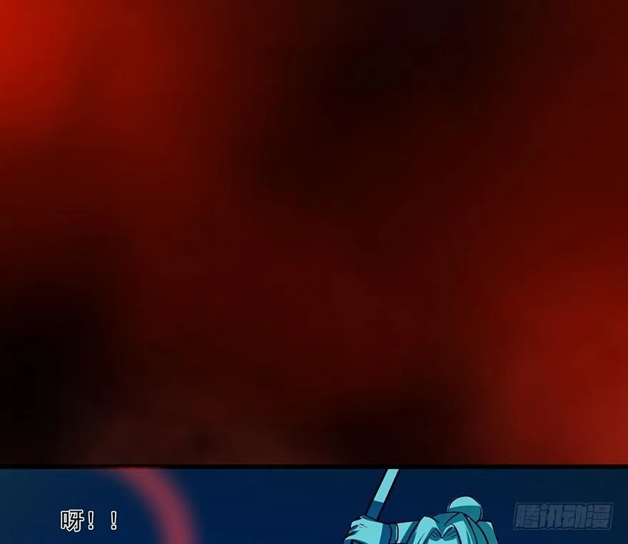 纵漫天雷影，我血咒自狂 第19页