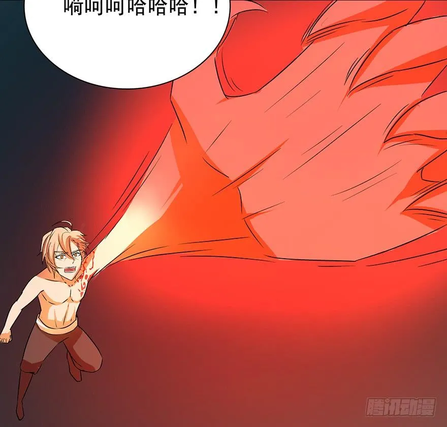 纵漫天雷影，我血咒自狂 第80页