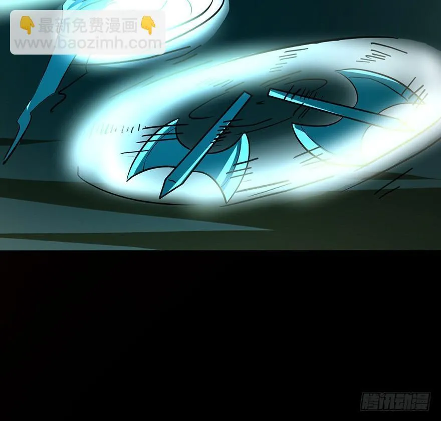 纵漫天雷影，我血咒自狂 第23页