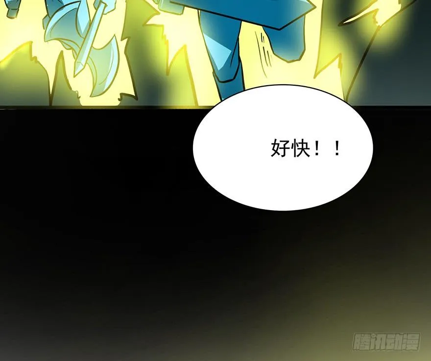 纵漫天雷影，我血咒自狂 第35页