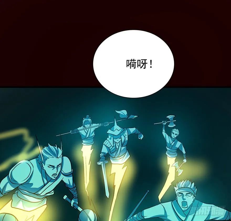 纵漫天雷影，我血咒自狂 第2页