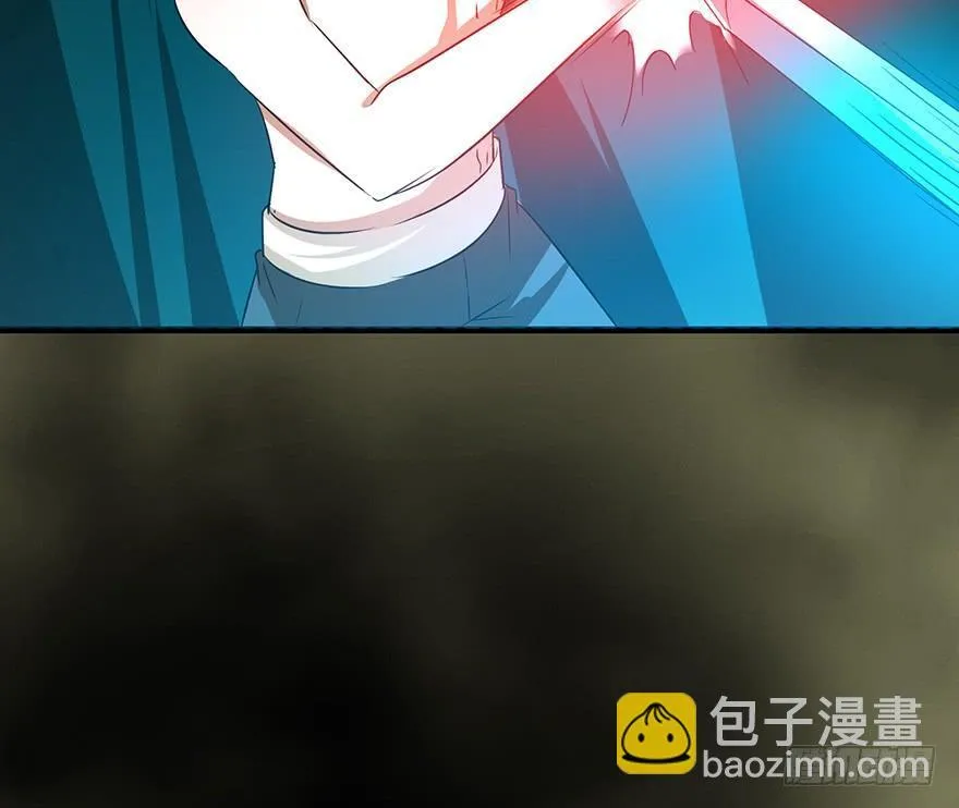 纵漫天雷影，我血咒自狂 第45页