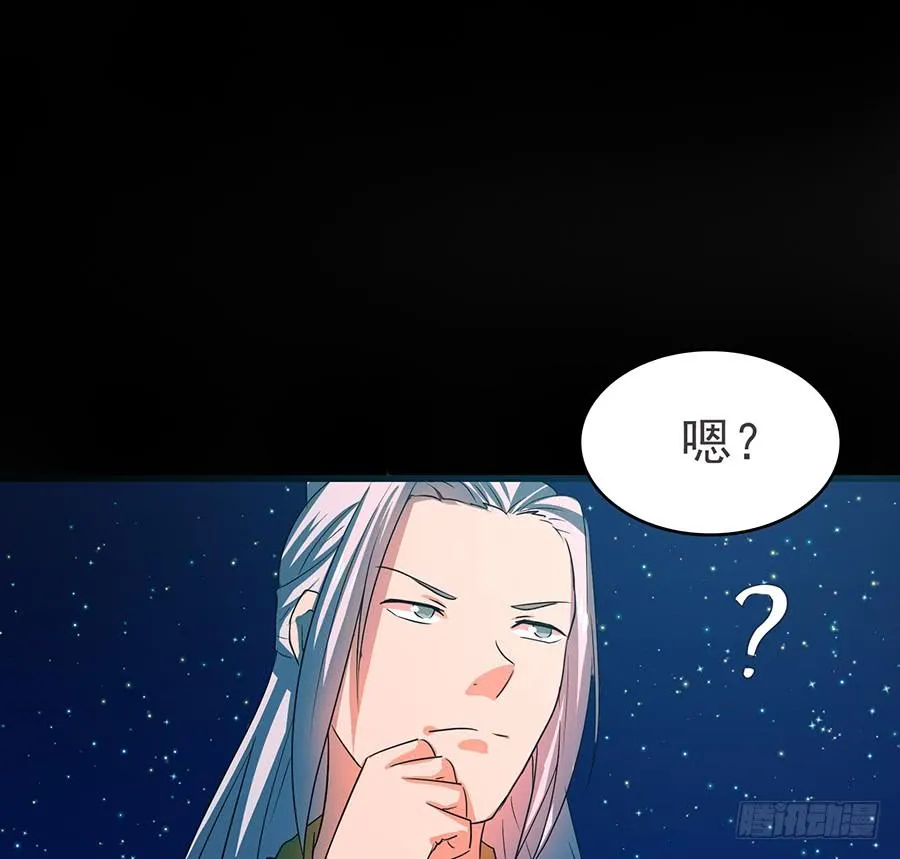日焰锻造的大杀器 第4页