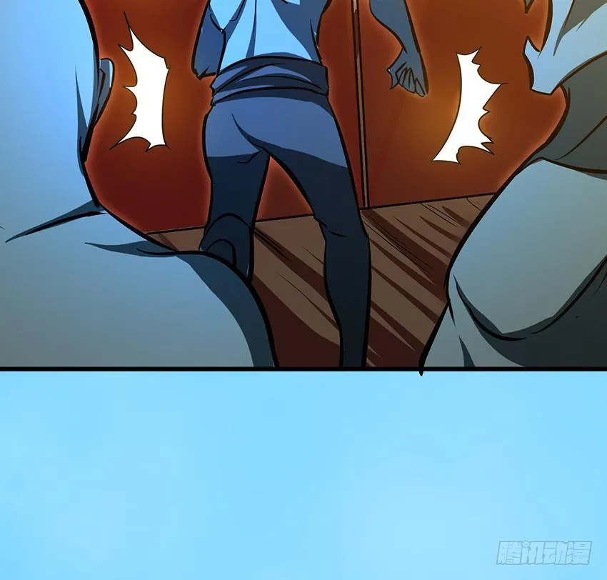 攻城 第69页