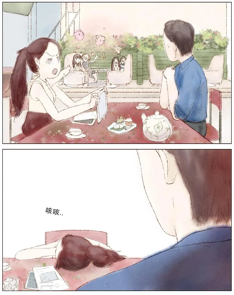 第3话 第3页