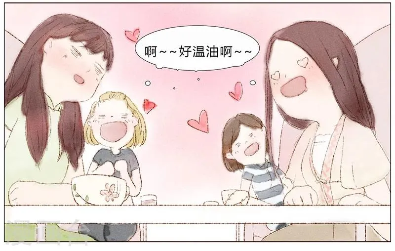 第3话 第5页