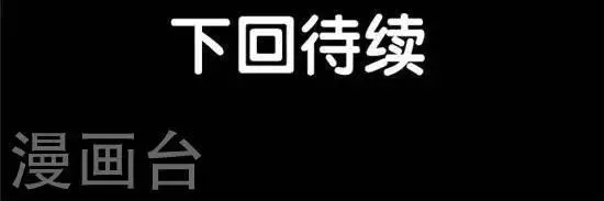 第6话 第8页
