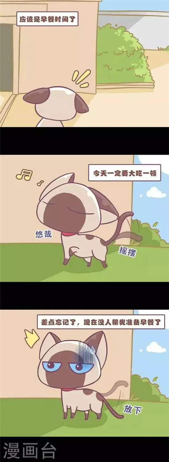 第7话 第1页
