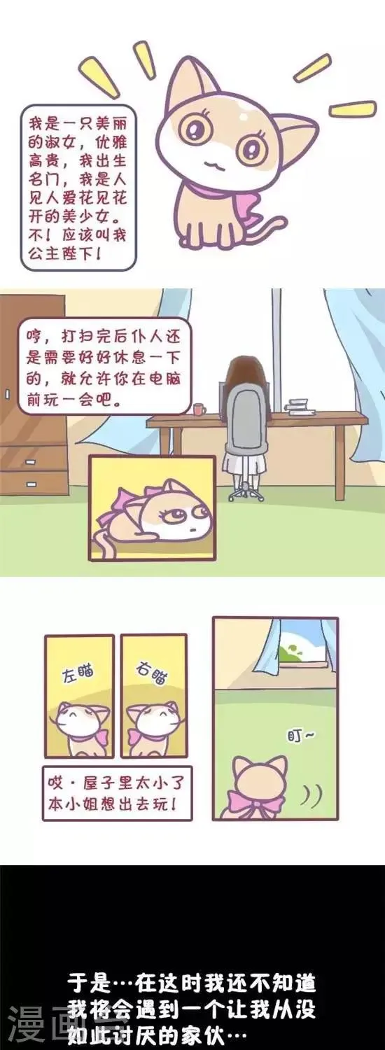 第21话 第1页