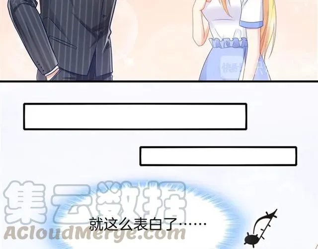完结篇 爱的协奏曲 第10页