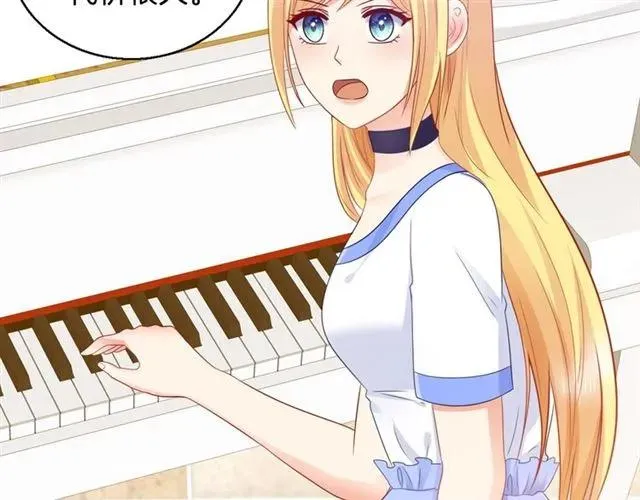 完结篇 爱的协奏曲 第23页