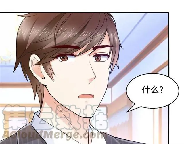 完结篇 爱的协奏曲 第25页