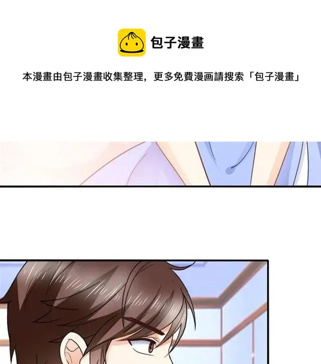 完结篇 爱的协奏曲 第51页