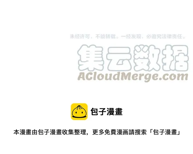 完结篇 爱的协奏曲 第76页