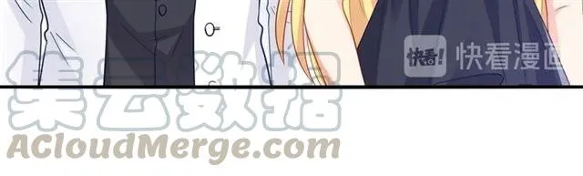 第89话 主动出击 第10页