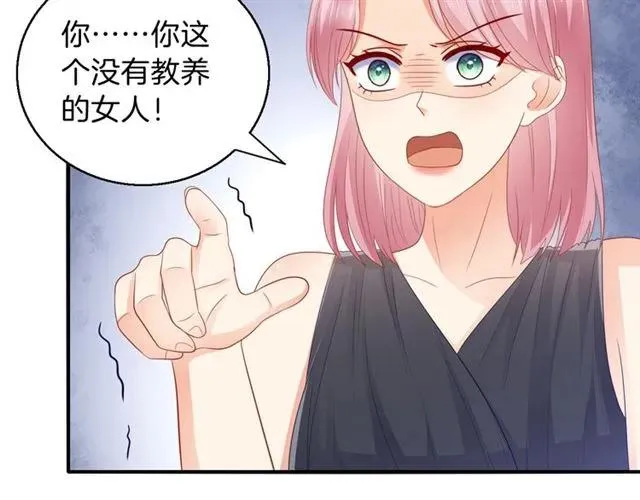 第89话 主动出击 第15页