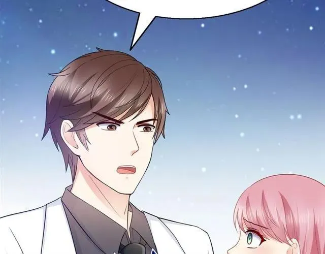 第89话 主动出击 第32页