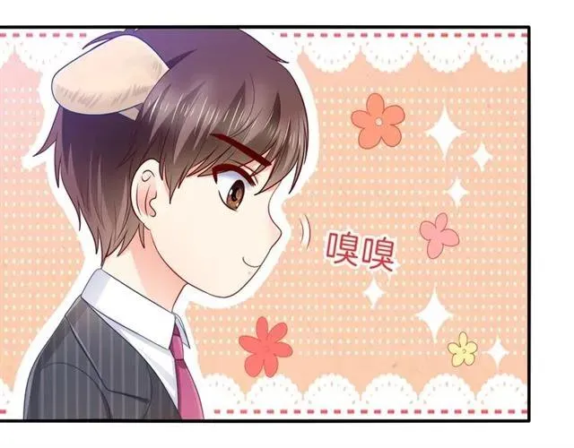 第89话 主动出击 第50页
