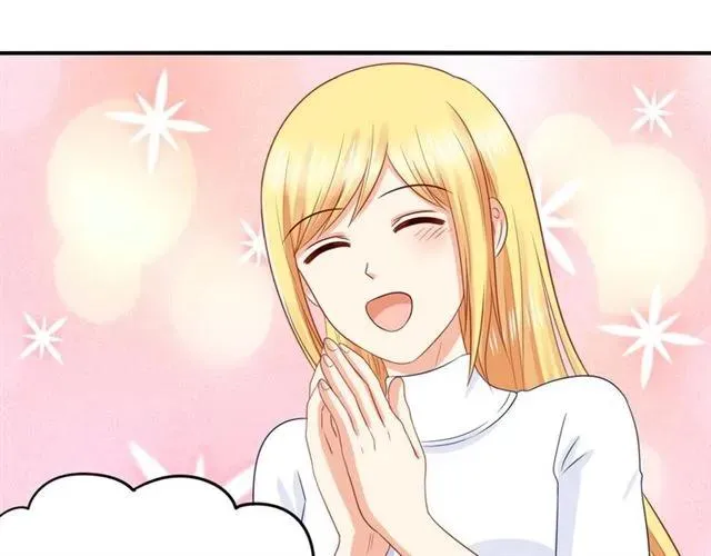 第89话 主动出击 第51页