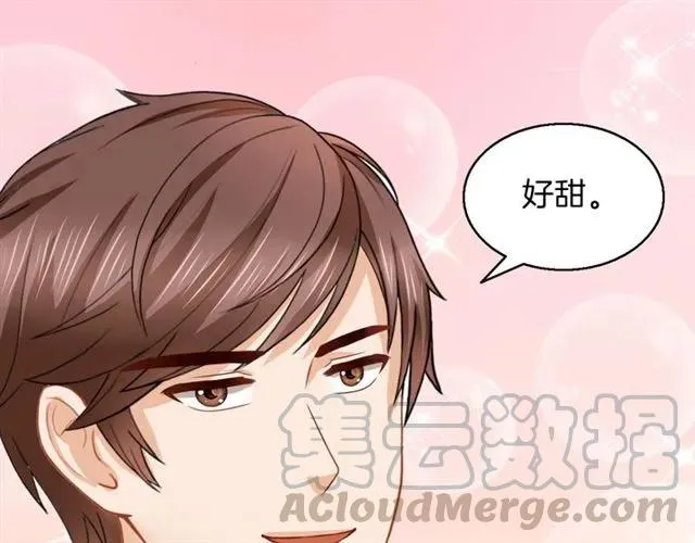 第89话 主动出击 第64页