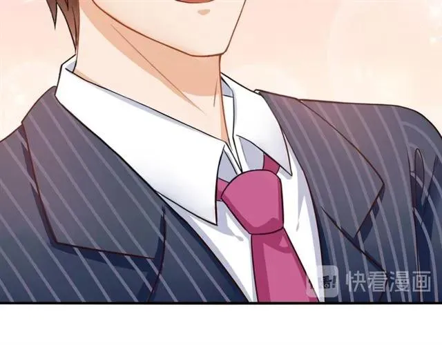 第89话 主动出击 第65页