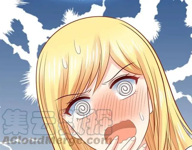 第89话 主动出击 第67页