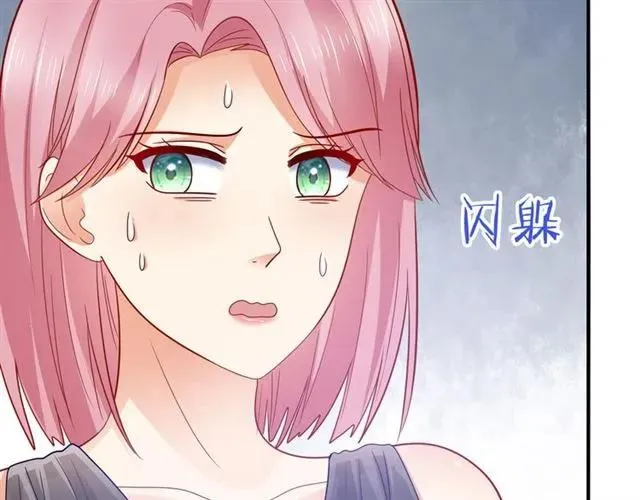 第88话 兰漫天闹场 第18页