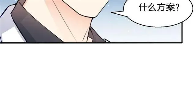 第88话 兰漫天闹场 第59页