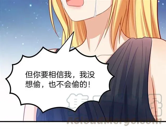 第88话 兰漫天闹场 第61页