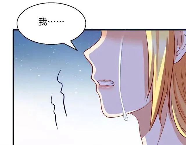 第88话 兰漫天闹场 第62页