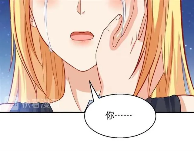 第88话 兰漫天闹场 第69页