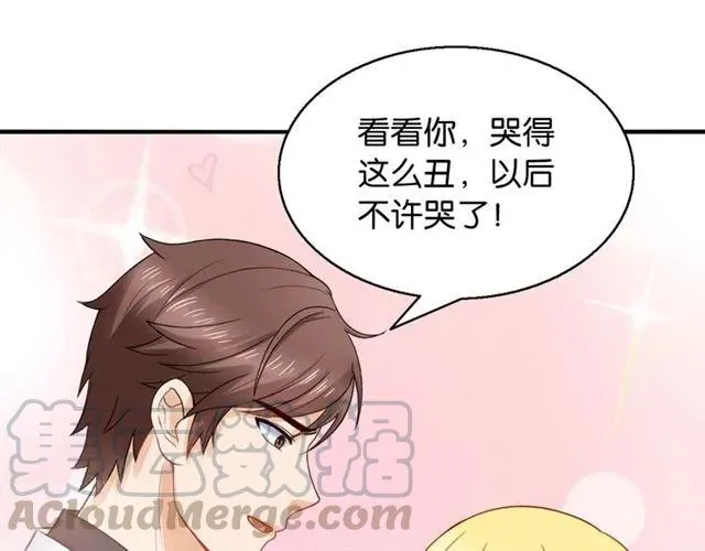 第88话 兰漫天闹场 第70页