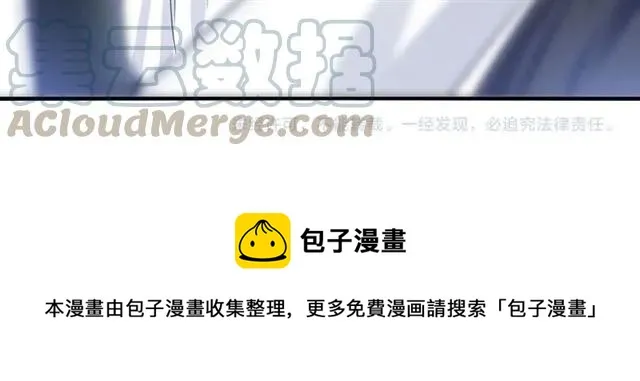 第88话 兰漫天闹场 第76页