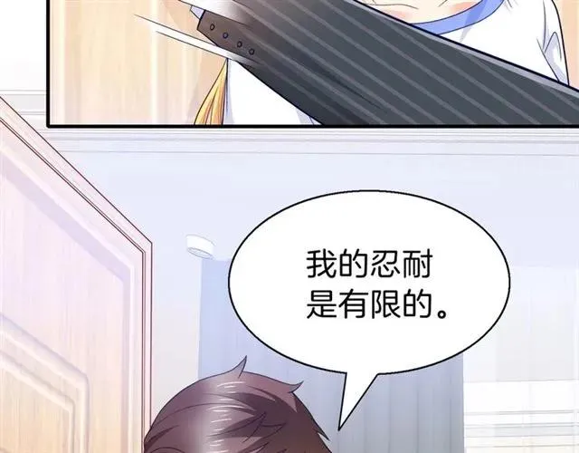 第78话 我的忍耐是有限度的 第29页