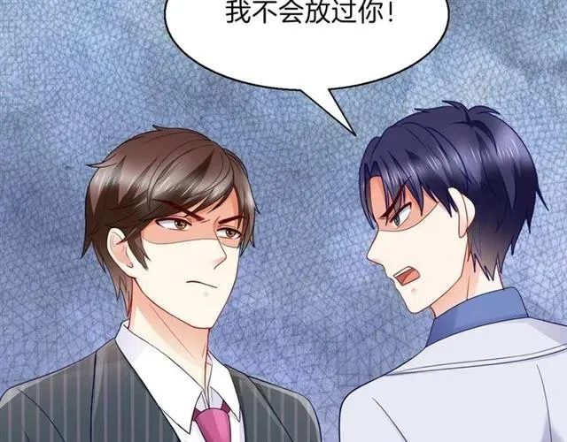 第77话 抢人你没资格 第59页