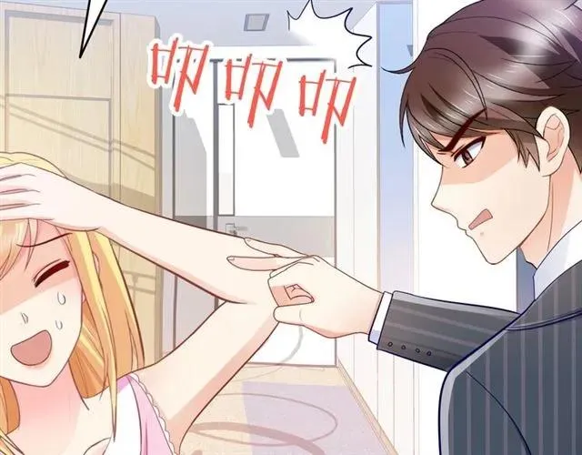 第76话 谢谢你做我的依靠 第17页
