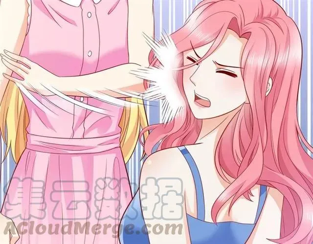 第71话 敢欺负我的人？ 第52页
