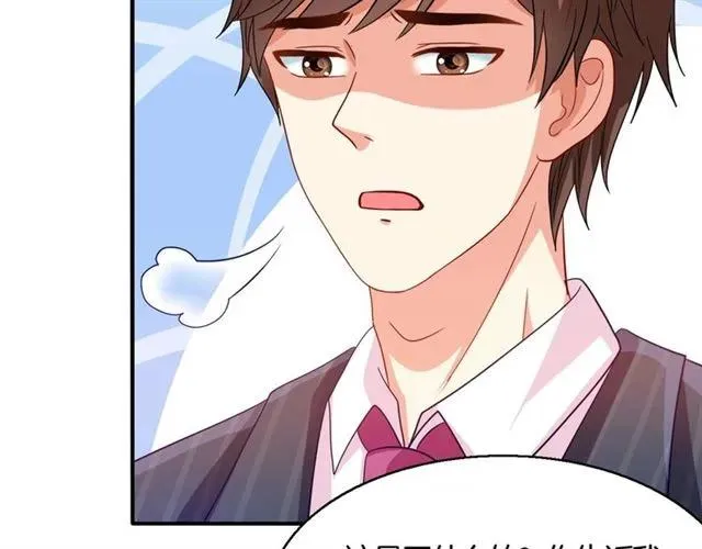 第68话 恶毒继妹 第23页