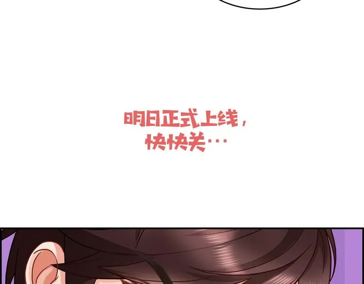 序章 前夫前夫求复婚~ 第37页