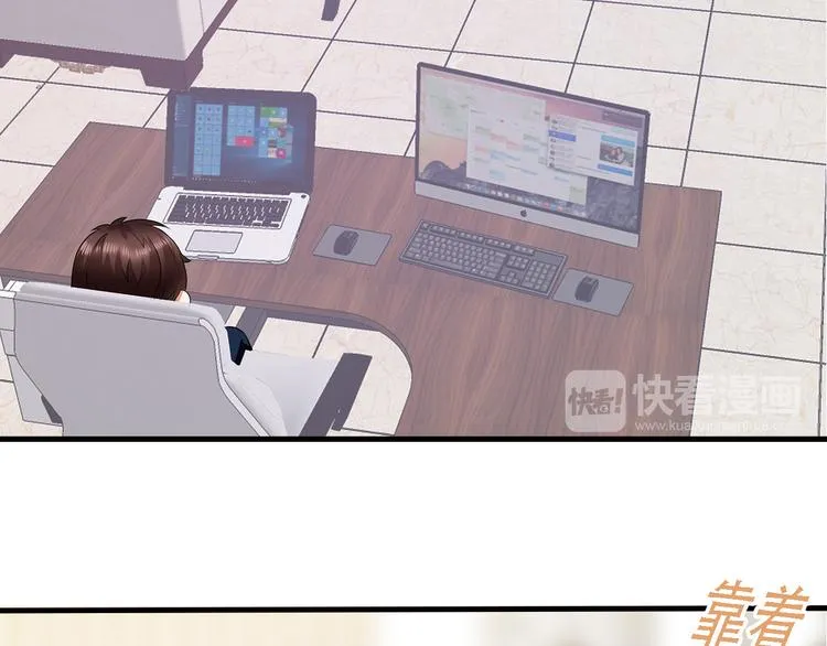 第16话 休想逃！ 第33页