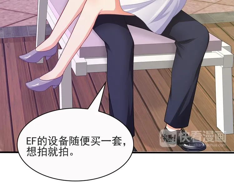 第19话 你笨我傻 第13页