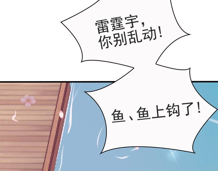 第19话 你笨我傻 第22页