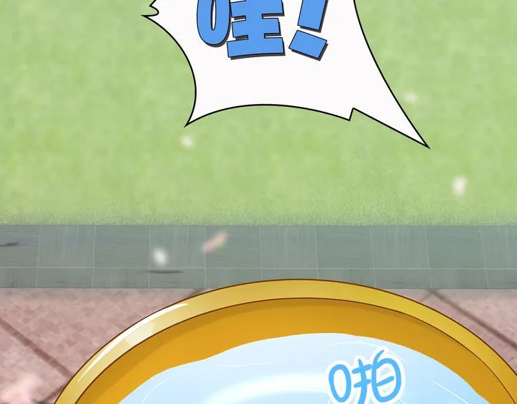 第19话 你笨我傻 第28页