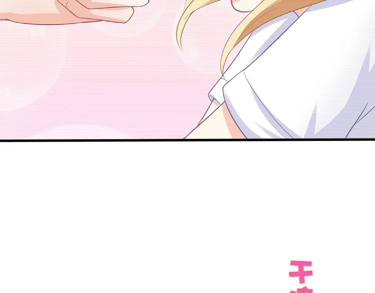 第19话 你笨我傻 第36页