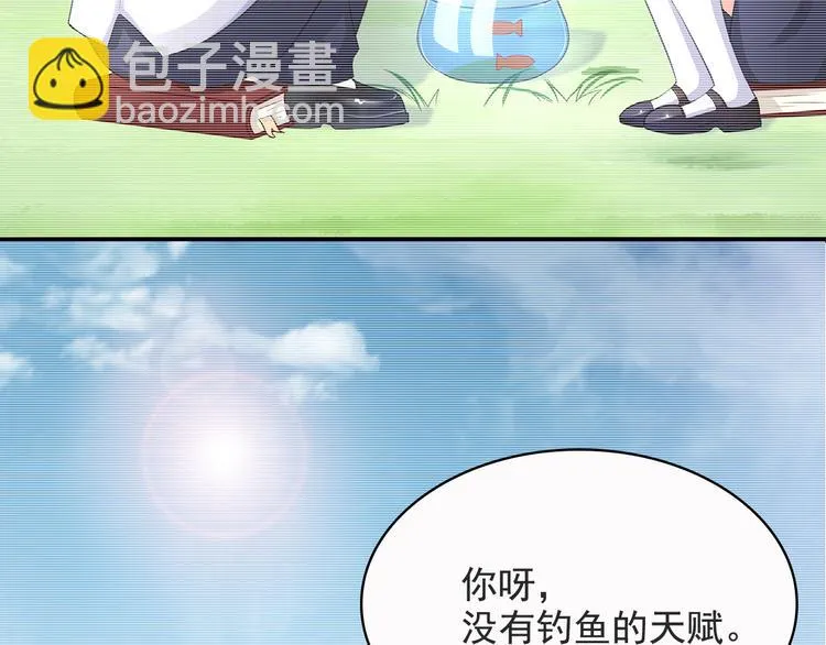 第19话 你笨我傻 第38页